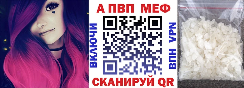 Альфа ПВП крисы CK  Петушки 