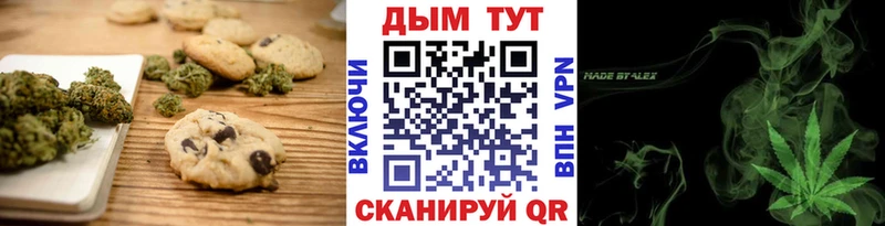 Canna-Cookies марихуана  гидра ONION  Петушки 