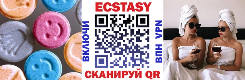ЭКСТАЗИ 99%  цена наркотик  Петушки 