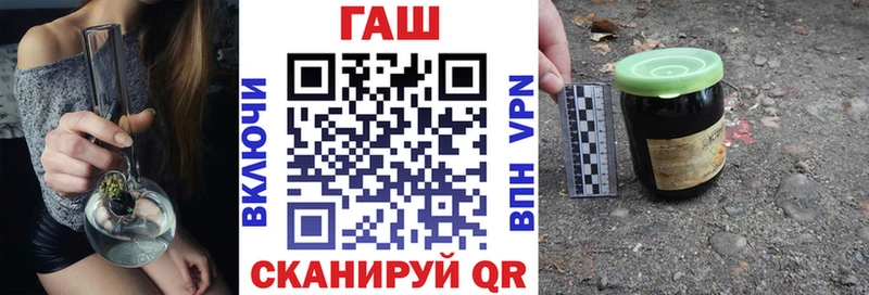 MEGA как войти Петушки ГАШ ice o lator
