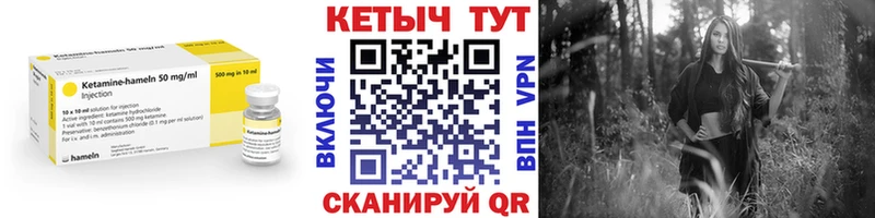 Кетамин ketamine  blacksprut ссылки  Петушки  закладки 