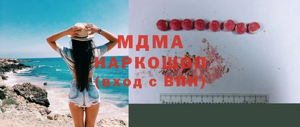 синтетический гашиш Алексин
