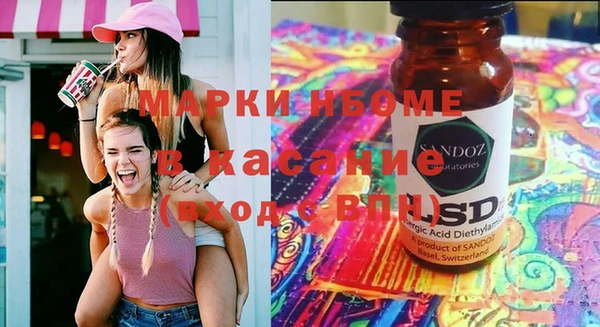 эйфоретик Абинск