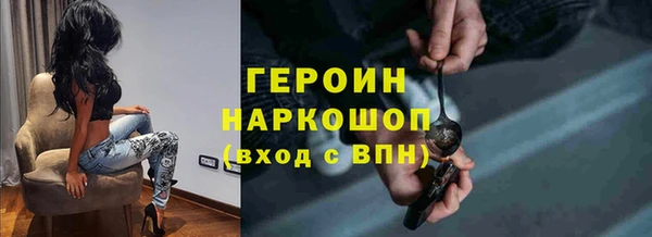 эйфоретик Абинск