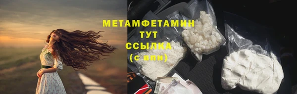 героин Абаза