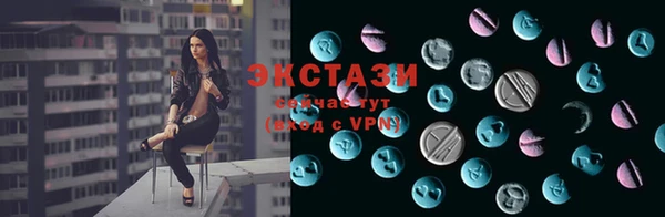 MDMA Абдулино