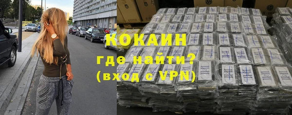 синтетический гашиш Алексин