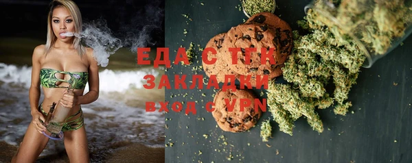 синтетический гашиш Алексин
