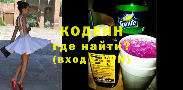 героин Абаза