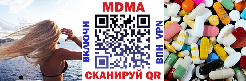 ОМГ ОМГ ссылки  где продают   Петушки  МДМА молли 