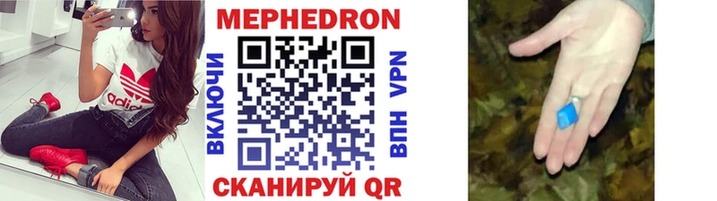 Мефедрон мука Петушки