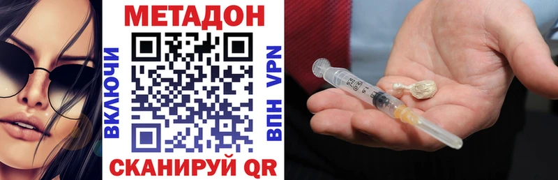 сколько стоит  Петушки  МЕТАДОН VHQ 