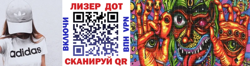 Наркотические марки 1,8мг  Петушки 